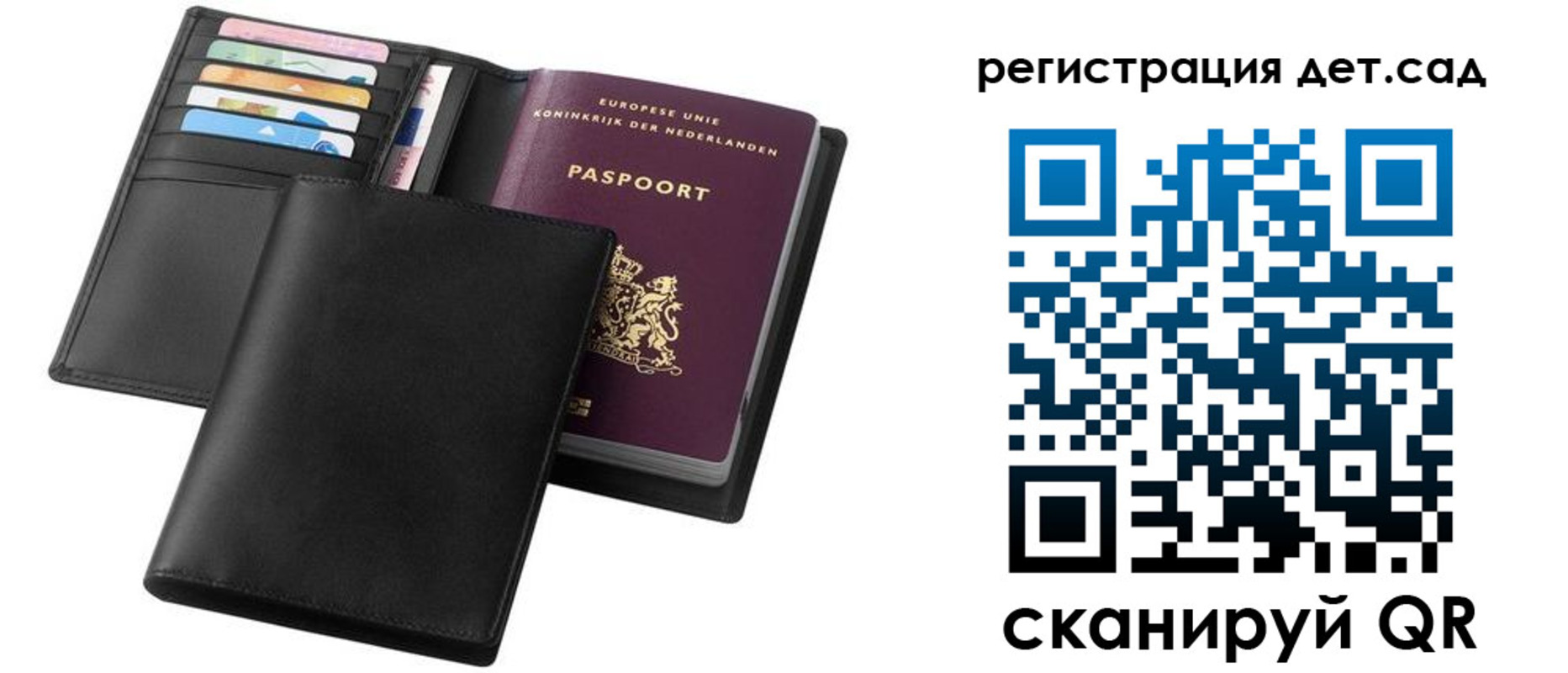 прописка в квартире в Мордовии